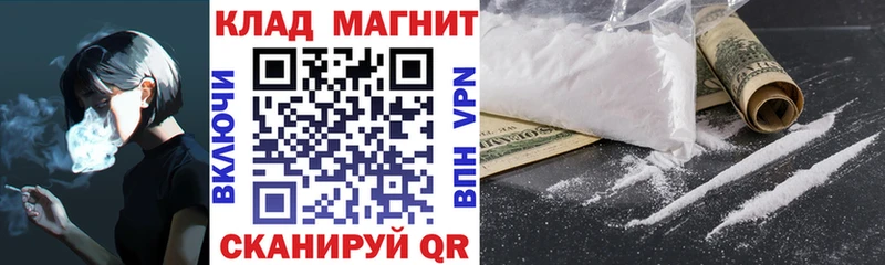 Купить закладку Ачхой-Мартан APVP  Cocaine  ГЕРОИН  Каннабис  ГАШИШ 