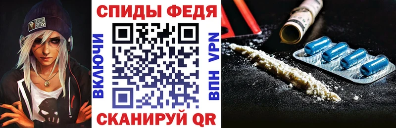 хочу наркоту  Ачхой-Мартан  АМФЕТАМИН VHQ 