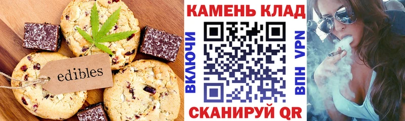 Canna-Cookies марихуана  Ачхой-Мартан 
