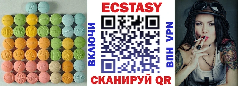 купить наркотики сайты  Ачхой-Мартан  Ecstasy 250 мг 