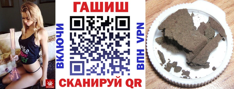 ГАШ hashish  Ачхой-Мартан 