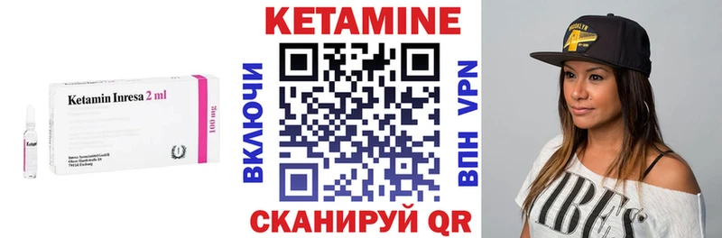как найти наркотики  MEGA ONION  Кетамин ketamine  Ачхой-Мартан 