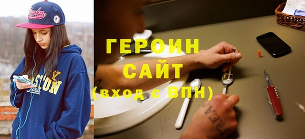 экстази Алексин