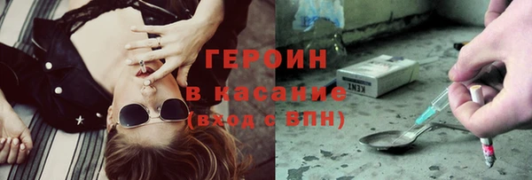 стафф Абдулино