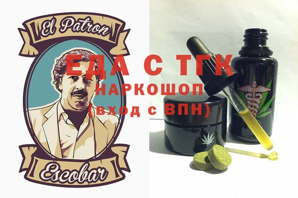 экстази Алексин