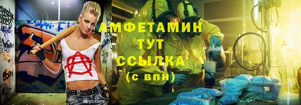 экстази Алексин
