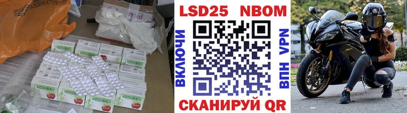 Лсд 25 экстази ecstasy  купить закладку  Ачхой-Мартан 