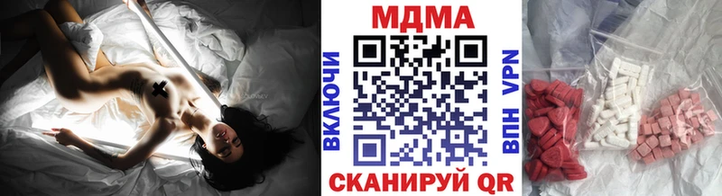 кракен tor  Ачхой-Мартан  MDMA Molly 