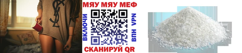закладки Ачхой-Мартан Меф 4 MMC