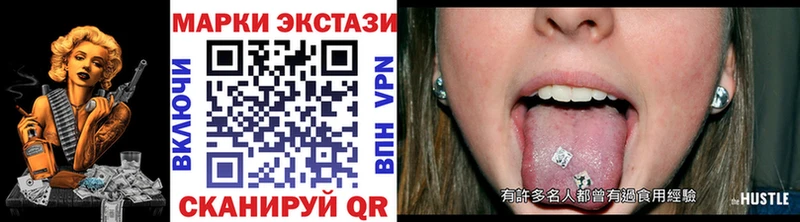 Марки 25I-NBOMe 1,5мг  Ачхой-Мартан 