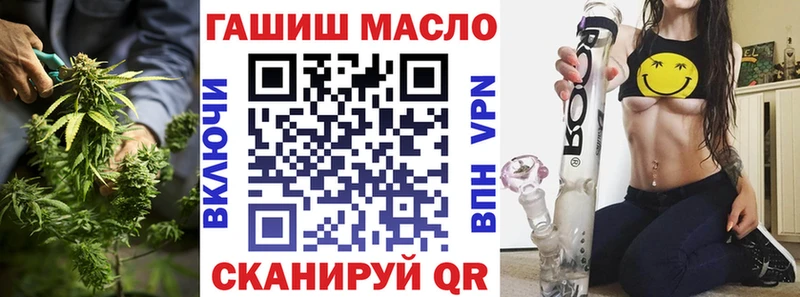 Дистиллят ТГК концентрат  наркотики  Ачхой-Мартан 