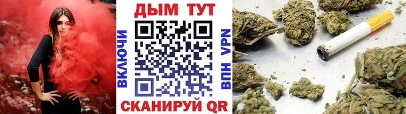 МАРИХУАНА марихуана  гидра зеркало  Ачхой-Мартан  купить закладку 